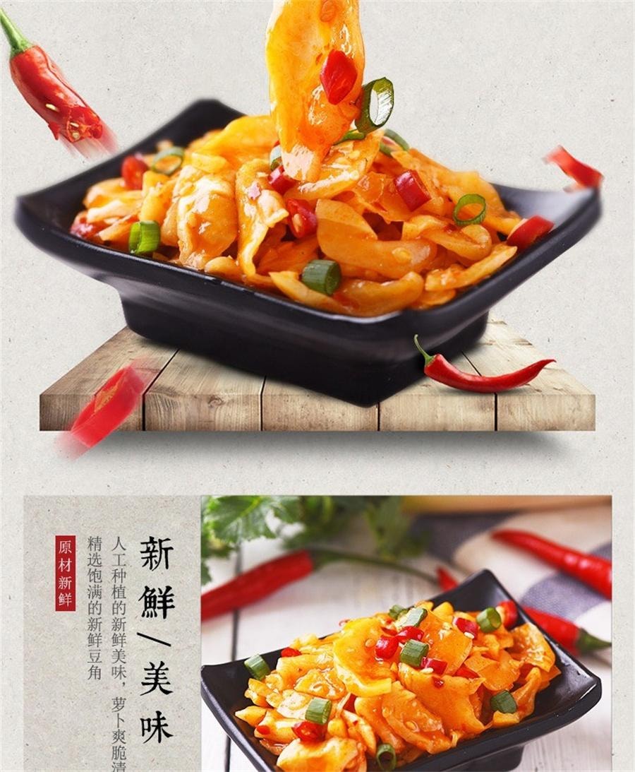 【中国直邮】 开口爽 萝卜干咸菜开袋即食独立包装休闲零食湖南特产下饭小菜 香辣味12g*5包