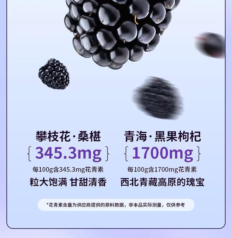 Black Fruit Goji Berry Mulberry Rose Tea Mulberry Goji Berry Tea 150g