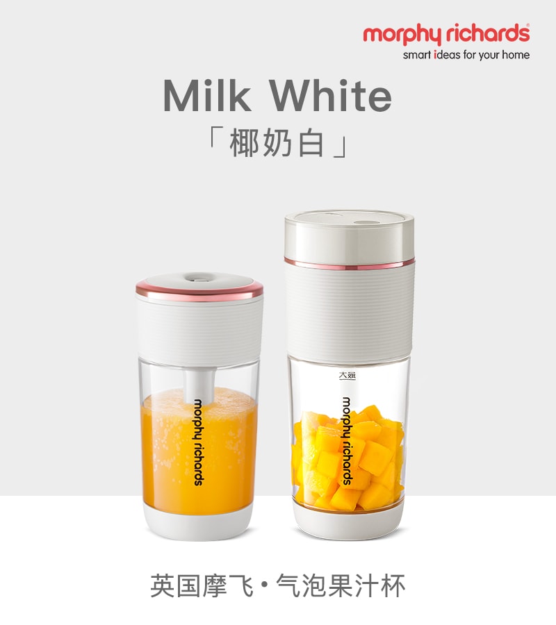 【中國直郵】摩飛 氣泡榨汁杯無線便攜式果汁杯 落櫻粉