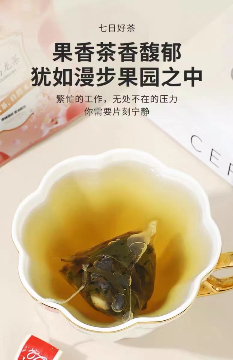 中國 優茗庭草 每月好茶不重樣 (7種口味好茶3g * 21包) 愛上喝水 天天喝茶不重樣