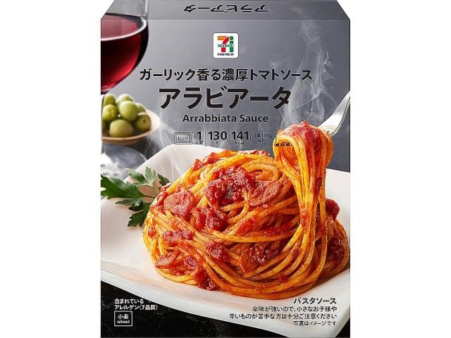 【日本直邮】日本 711便利店   意面速食拌面酱 肉酱蔬菜意面酱  一盒