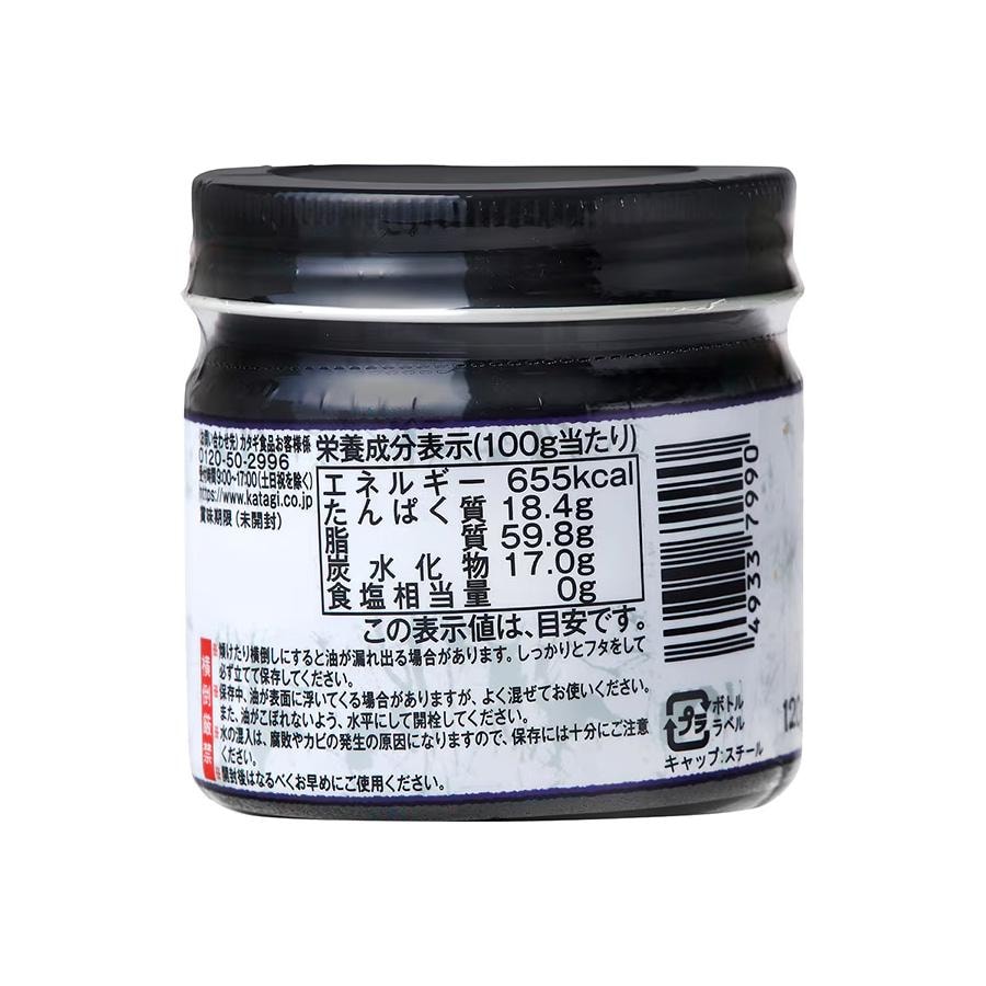 Black Sesame Paste 120g