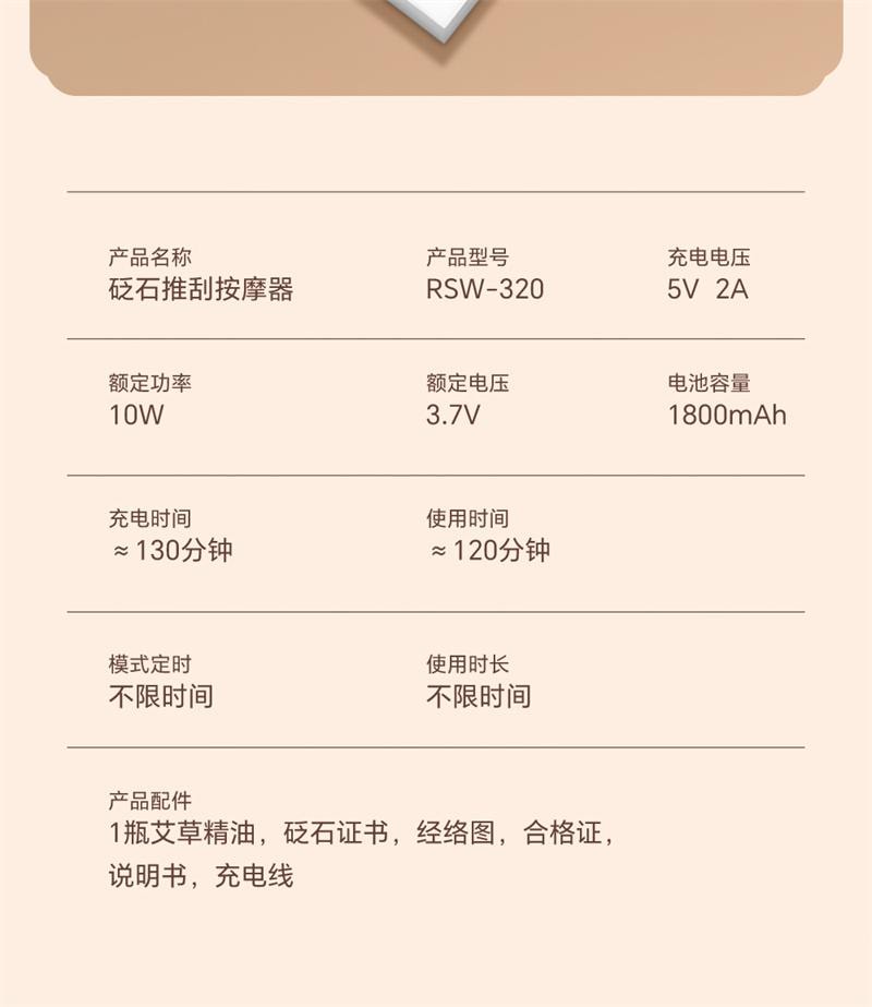 【中国直邮】 hka 砭石经络推刮痧刮刷脸腋下颈腿部眼部淋巴疏通板 酒红色 1个