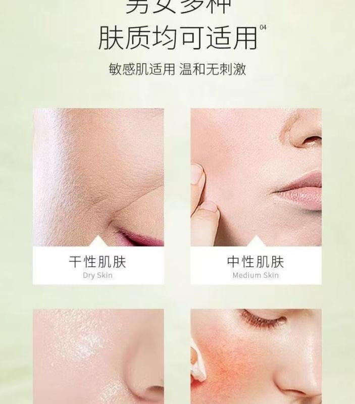 【中国直邮】 娇润泉 臻颜净透洁面乳 氨基酸温和清洁洗面奶敏感肌可用 100g【小杨哥推荐】