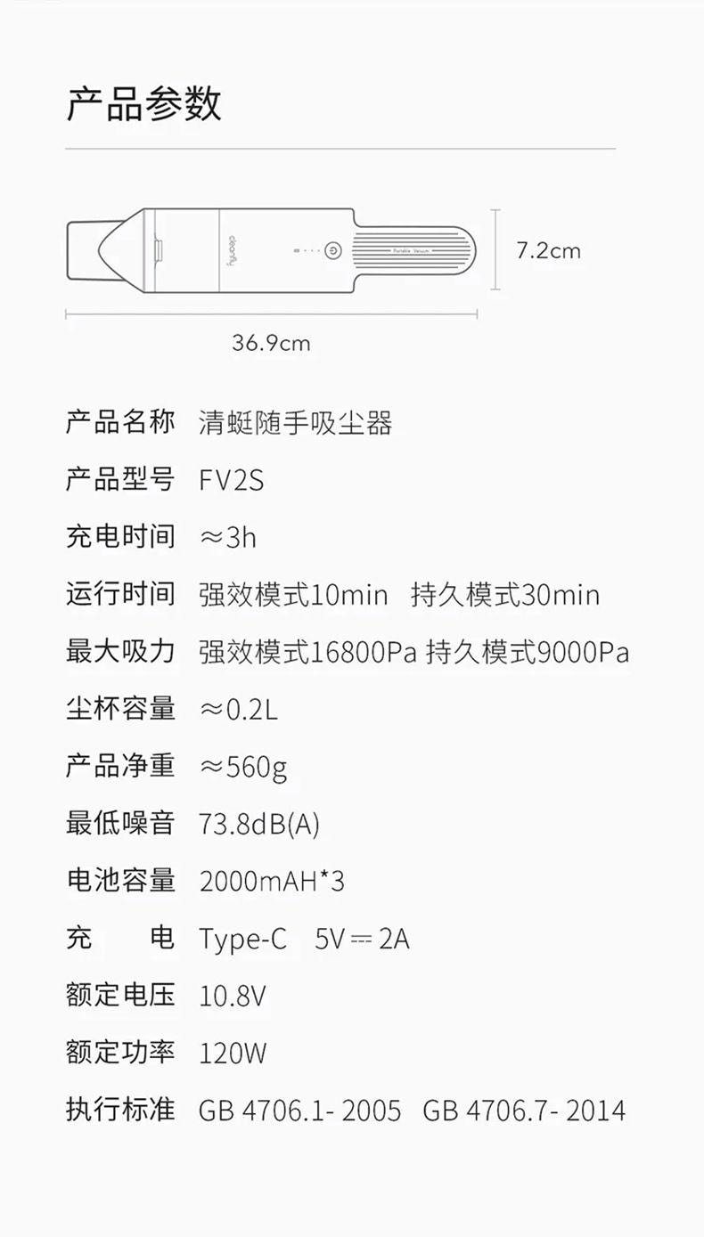 【中国直邮】小米有品 清蜓随手吸尘器H2 标配 灰色
