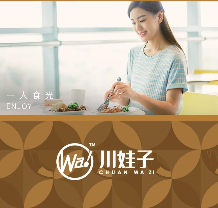 川娃子 【全新升级 香气十足】葱油酱200g 拌面酱拌饭酱 上海风味调味酱 黑葱油汁 【好葱好油 地道老上海味】