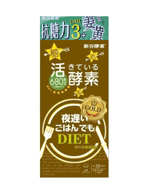 日本 SHINYAKOSO 新谷酵素 複合蔬果發酵睡眠酵素 黃金版 30包 1pcs Exp. Date: 04/2024