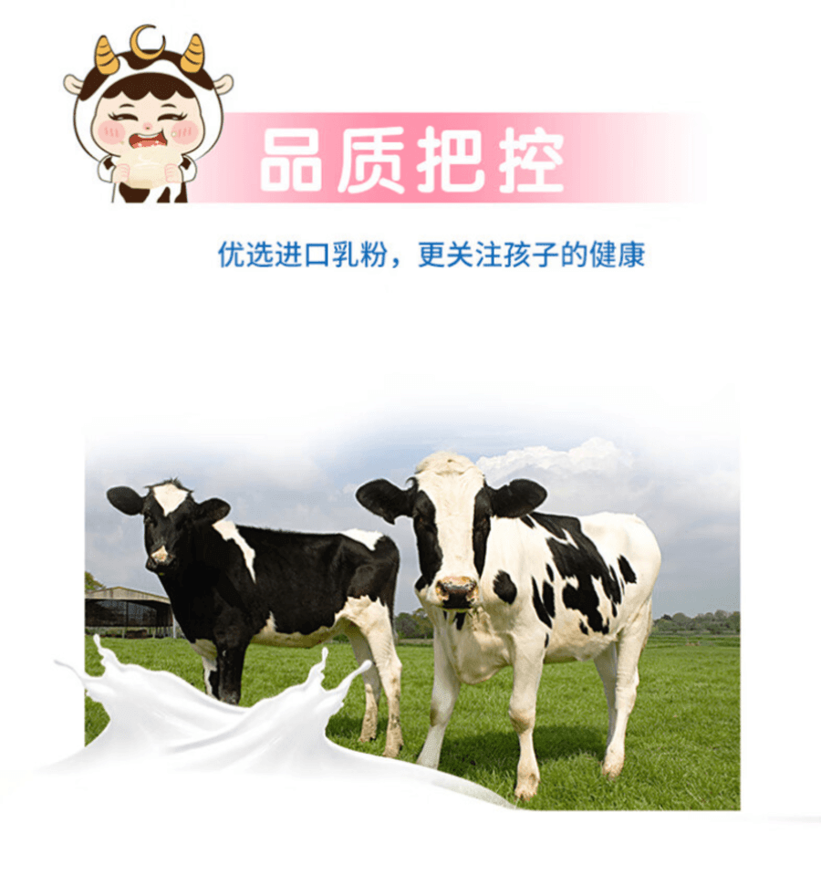 蒙牛 美国  原味牛奶片 10板 盒装 (80片) 口感酥脆 营养美味 14.4克×10板