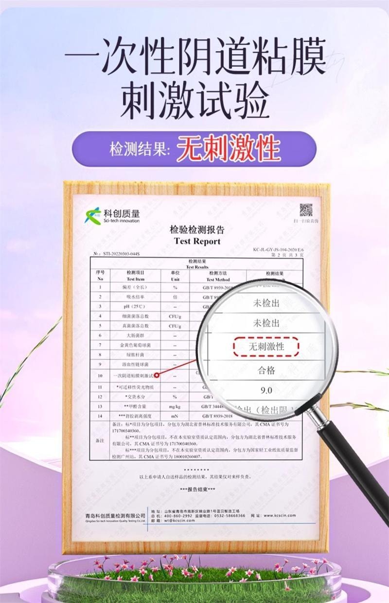 Xuelian Patch Genuine Chinese herbal Pad Deodorizing Care Pad 10 patches per box