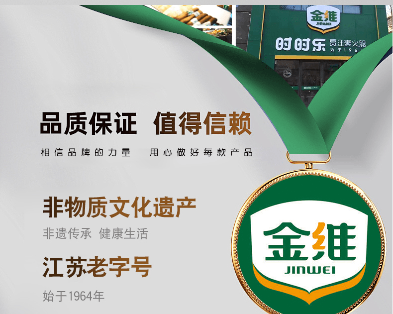  时时乐 徐州特产素火腿150g清真素食豆腐干凉拌菜