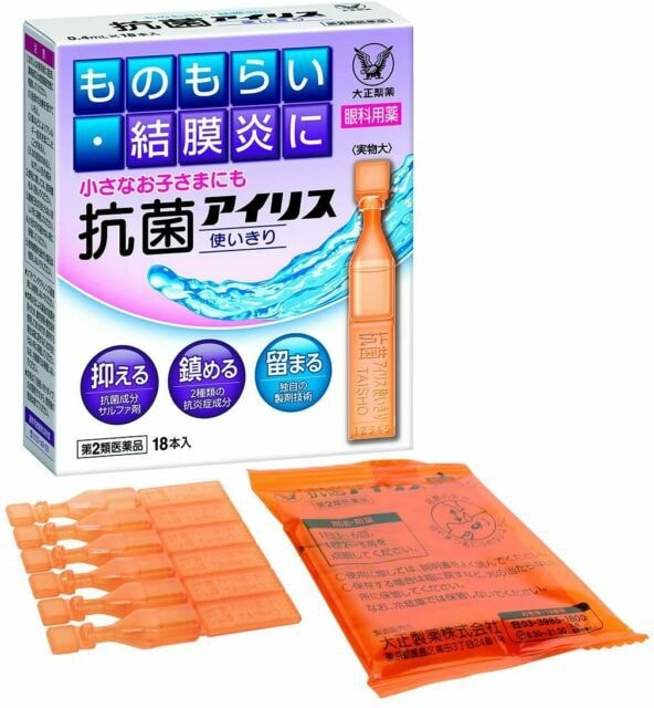 TAISHO Japan IRIS KOKIN Antibiotic Eye Drops 0.4ml x 18