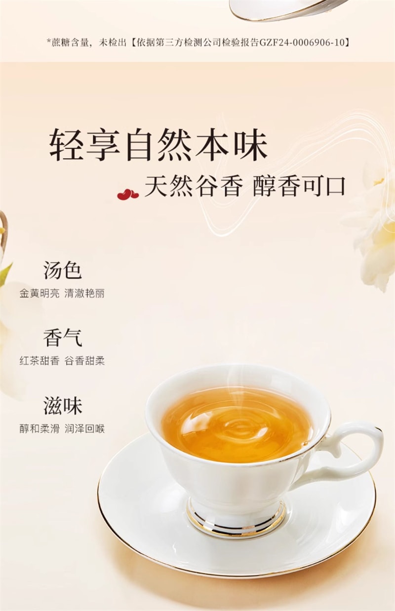 Green Tee Oolong Tea Nourishing Herbal Tea Bags Summer Essentials Tea Bags 7 Packs
