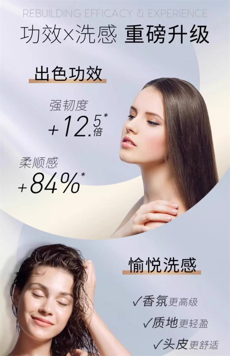 【中國直郵】日本 施華蔻SCHWARZKOPF 多效修護洗頭水 乾枯蓬鬆洗髮露氨基酸護髮素洗頭膏 400ml