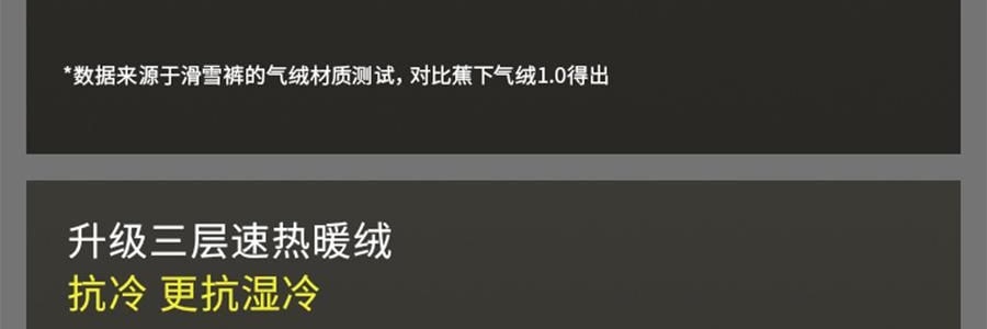 BENEUNDER蕉下 女士轻量滑雪裤 雪地玩雪徒步裤子 沁柔白 170/76A(XL)