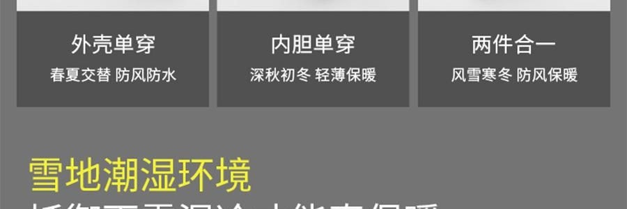 BENEUNDER蕉下 女士轻量滑雪裤 雪地玩雪徒步裤子 沁柔白 170/76A(XL)
