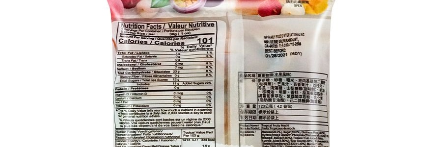 台灣皇族 綜合水果小麻薯 百香果 芒果 荔枝 120g