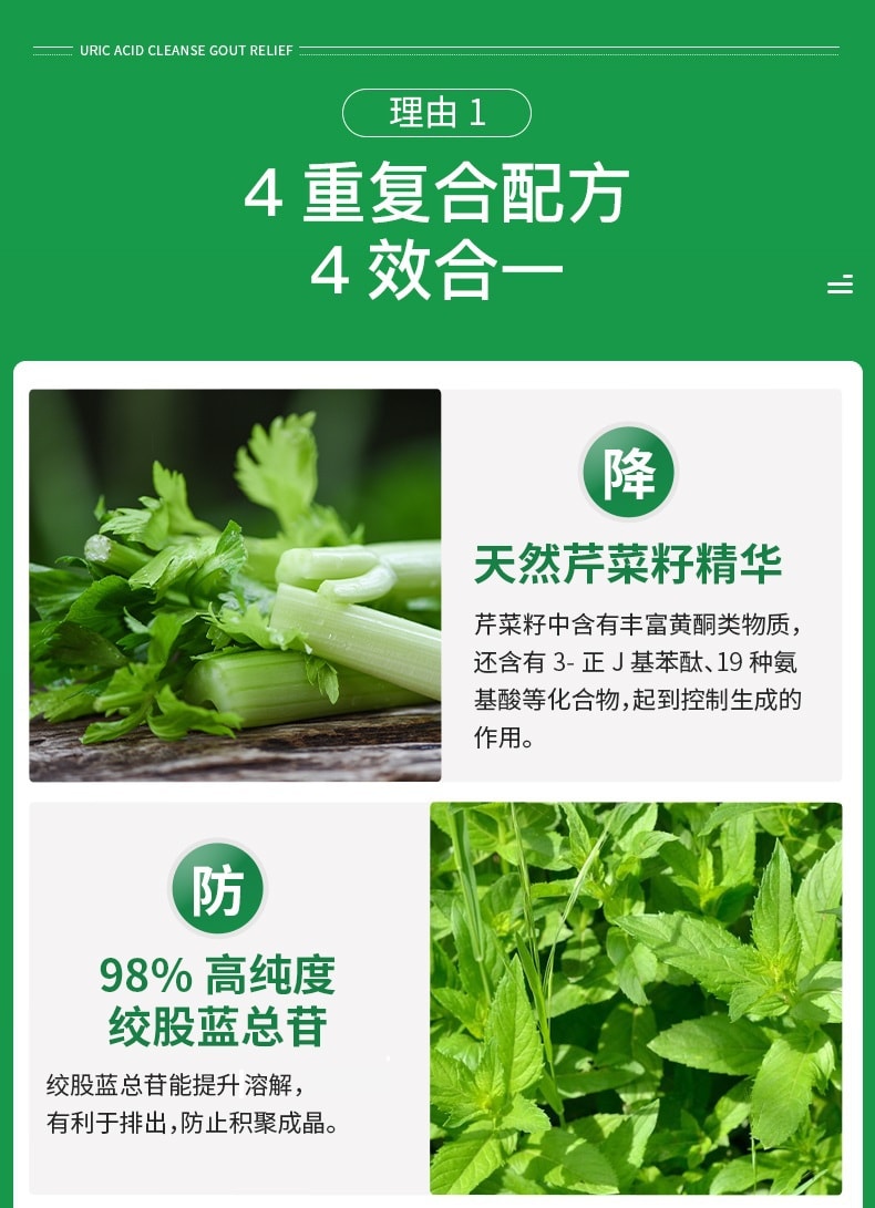 【中国直邮】莱特维健 高浓西芹籽精华胶囊100粒平衡芹菜籽保健品