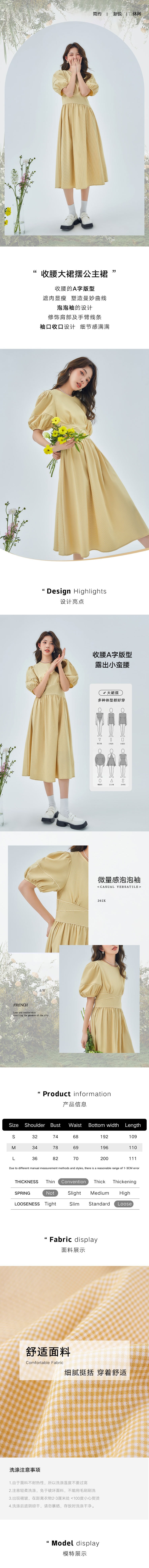 【中國直郵】HSPM新款法式洋裝 黃色 L