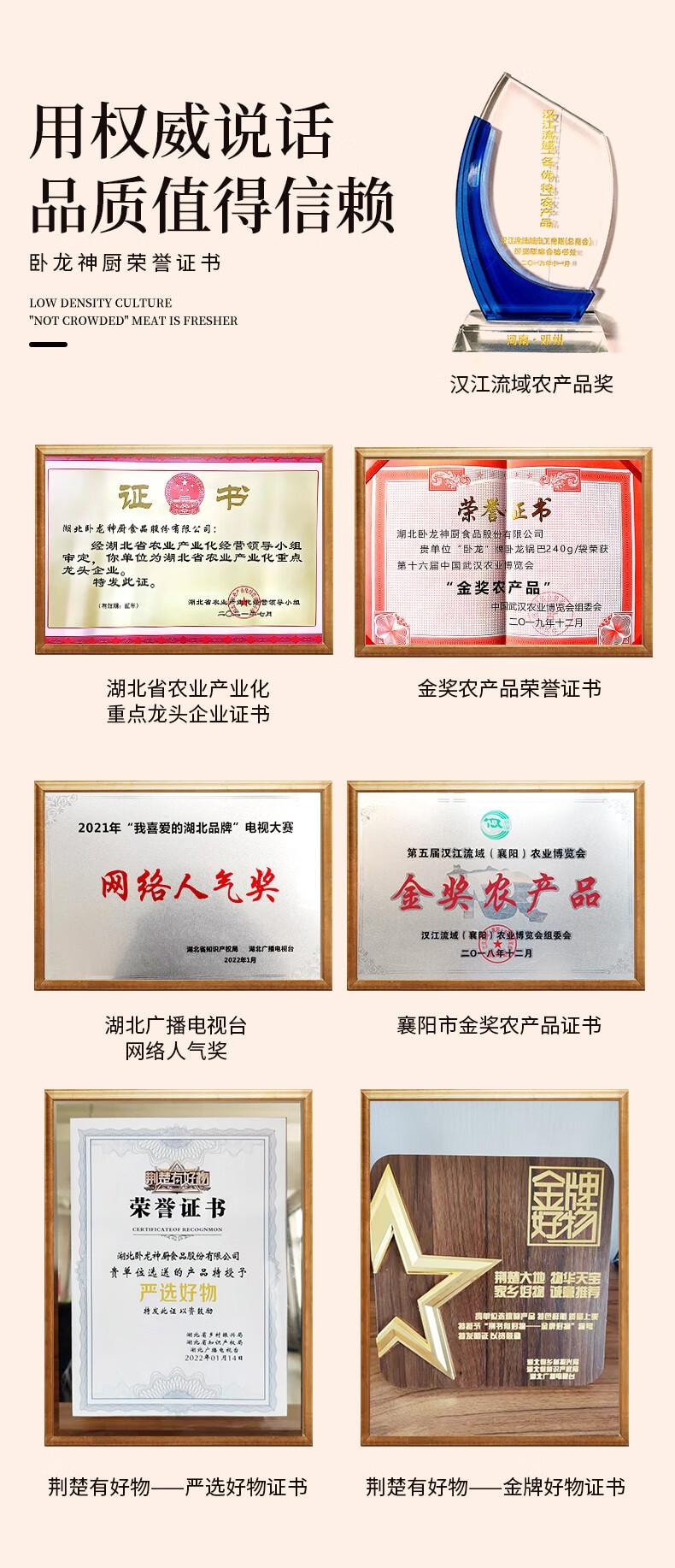 【中国直邮】 卧龙手工锅巴老灶锅巴襄阳特产休闲零食麻辣味 400g/袋