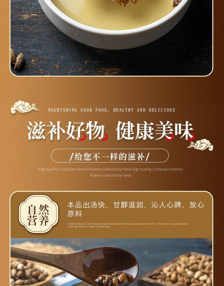 【中國直郵】 存興堂 蒼耳子 100g 新鮮乾蒼耳倉耳子中草藥材泡酒泡茶