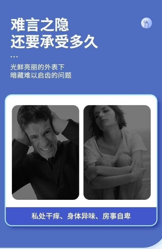 【中国直邮】 海氏海诺 复方高锰酸钾消毒喷雾抑菌洗液男女做浴妇科消毒泡脚溶液 私处抑菌 一喷即用 300ml