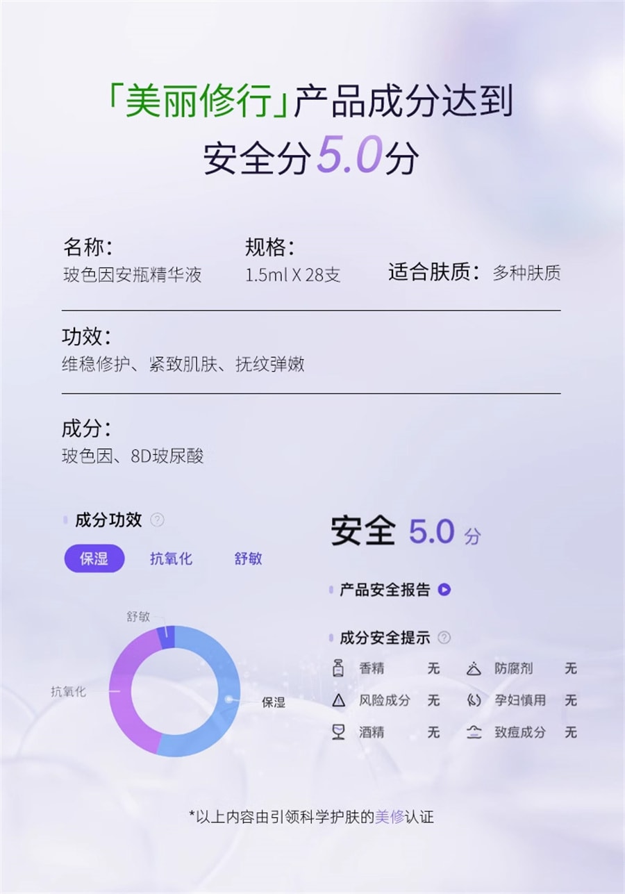 【中国直邮】TJE 美白原液安瓶1.5ml*28支补水保湿提亮肤色熬夜紧致精华液 熬夜安瓶(1.5ml*28支)