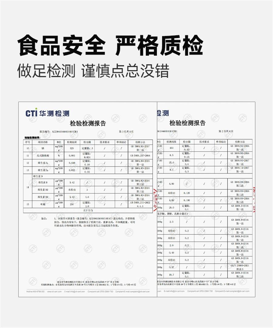 【中国直邮】 糖友厨房 糖友饼干 孕妇饼干控营养无糖精糖尿人粗粮代餐孕妇期零食品饱饱腹 麦香味150g/盒