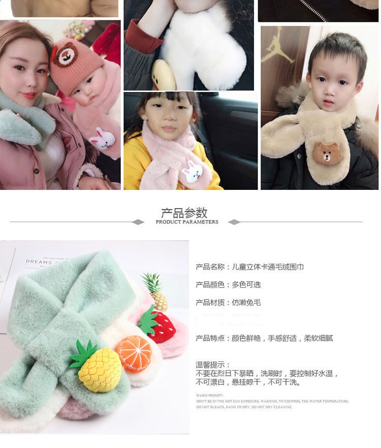 【中国直邮】花果  儿童围巾秋冬季毛绒宝宝围脖    小熊卡其色