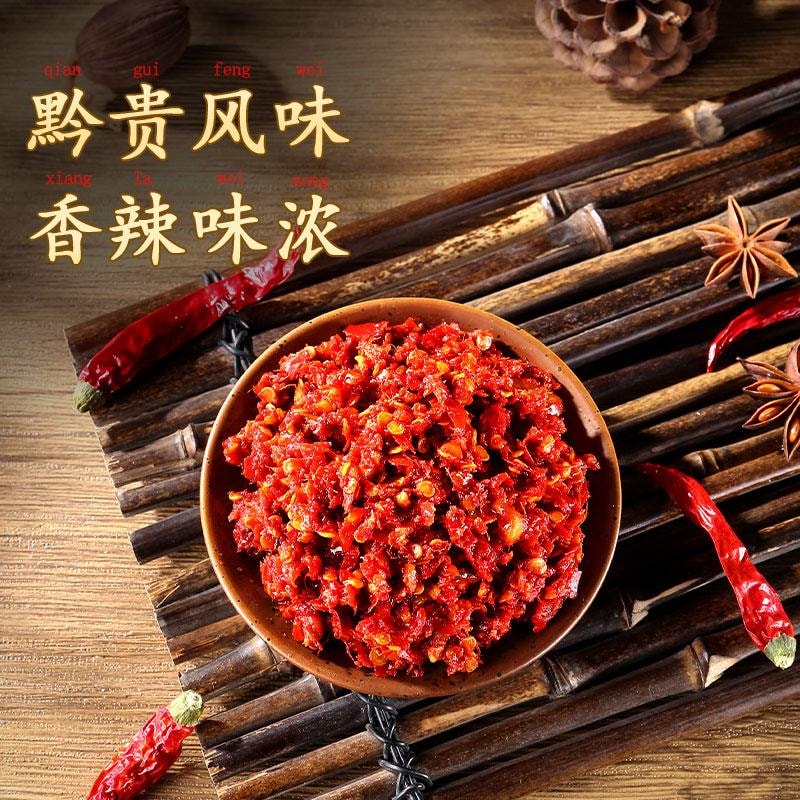 【中國直郵】 鮮窩窩 貴州特產糍粑辣椒500g 辣椒醬火鍋底料炒菜辣子雞糟辣椒調味品