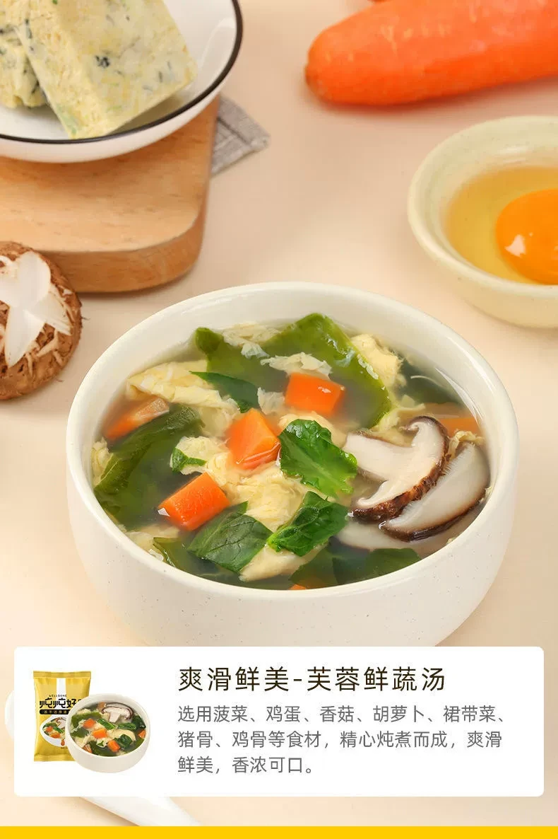 中國 盛耳 燉燉好 四口味即食凍乾湯 32克 即使媽媽不在身邊 即使再忙 也沒有一頓可以遷就