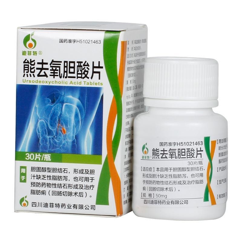 【中国直邮】 迪菲特 熊去氧胆酸片 胆固醇型胆结石 50mg*30片*1瓶