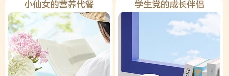 五谷磨房 山药薏米芡实粉 代餐饱腹早餐冲饮 546g【温润养胃】