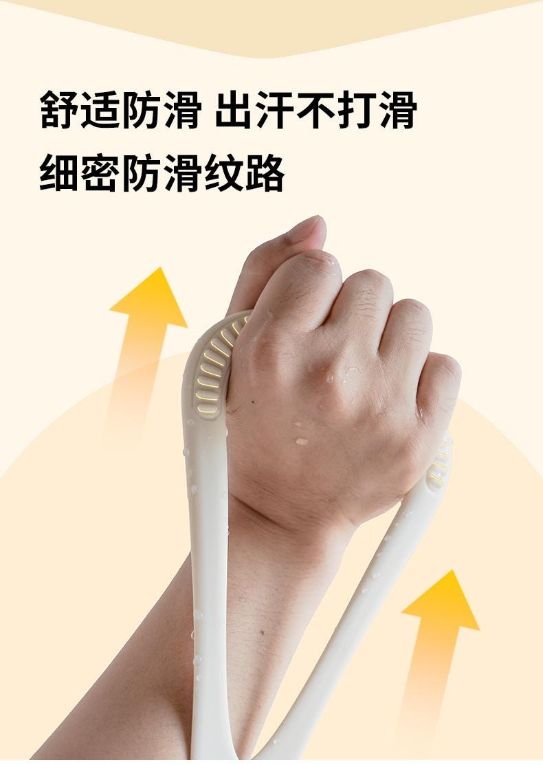 【輪滑世界冠軍郭丹代言品牌】與正 HEZHENG 矽膠健身拉力帶 白色 1件