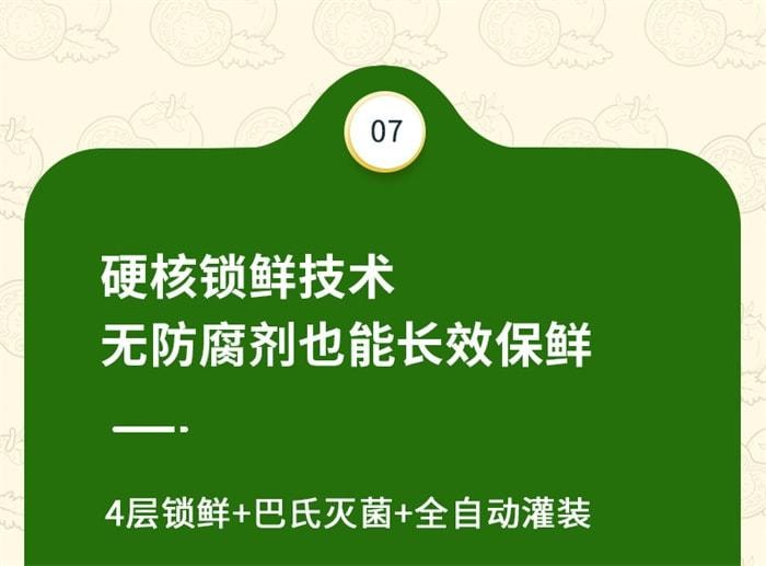 【中国直邮】 窝小芽 婴幼儿宝宝番茄酱 儿童小包家用挤挤袋装辅食调料调味番茄酱 60g/袋