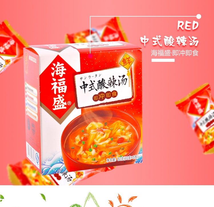  Chinese Style Sour And Spicy Soup 50g