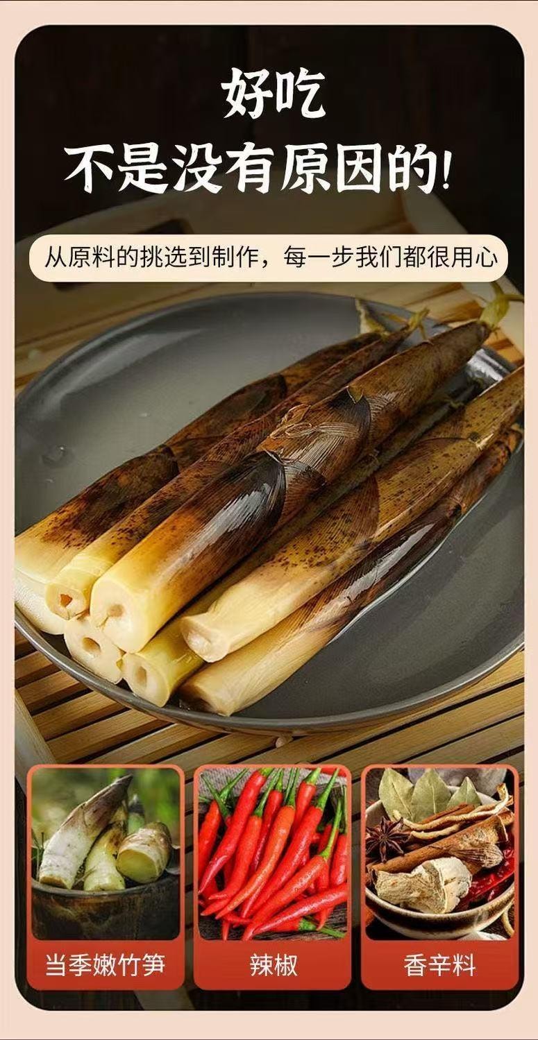 笋同学 手剥笋休闲零食泡椒味52g*3包