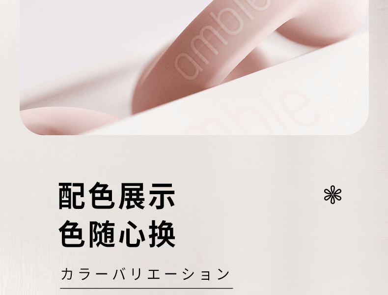 ambie||开放式无线蓝牙运动耳机 耳夹耳机||黑色