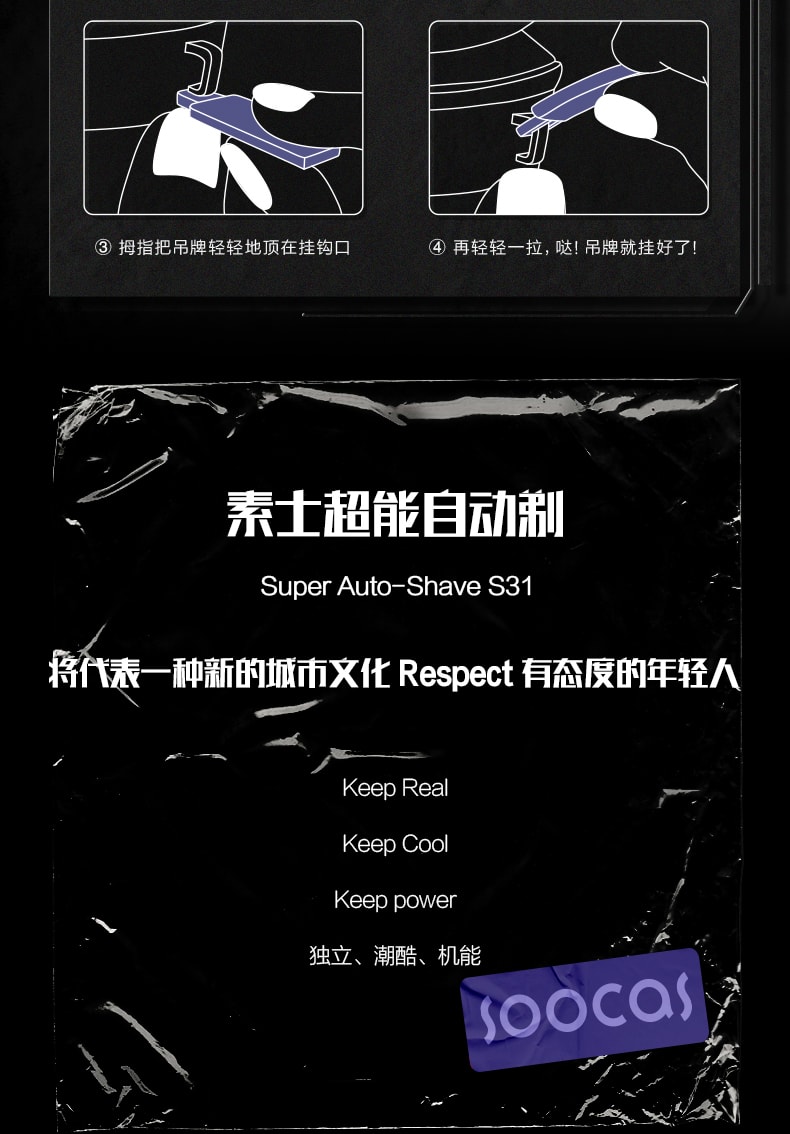 【中国直邮】素士超能自动剃电动剃须刀 S31 紫橙色
