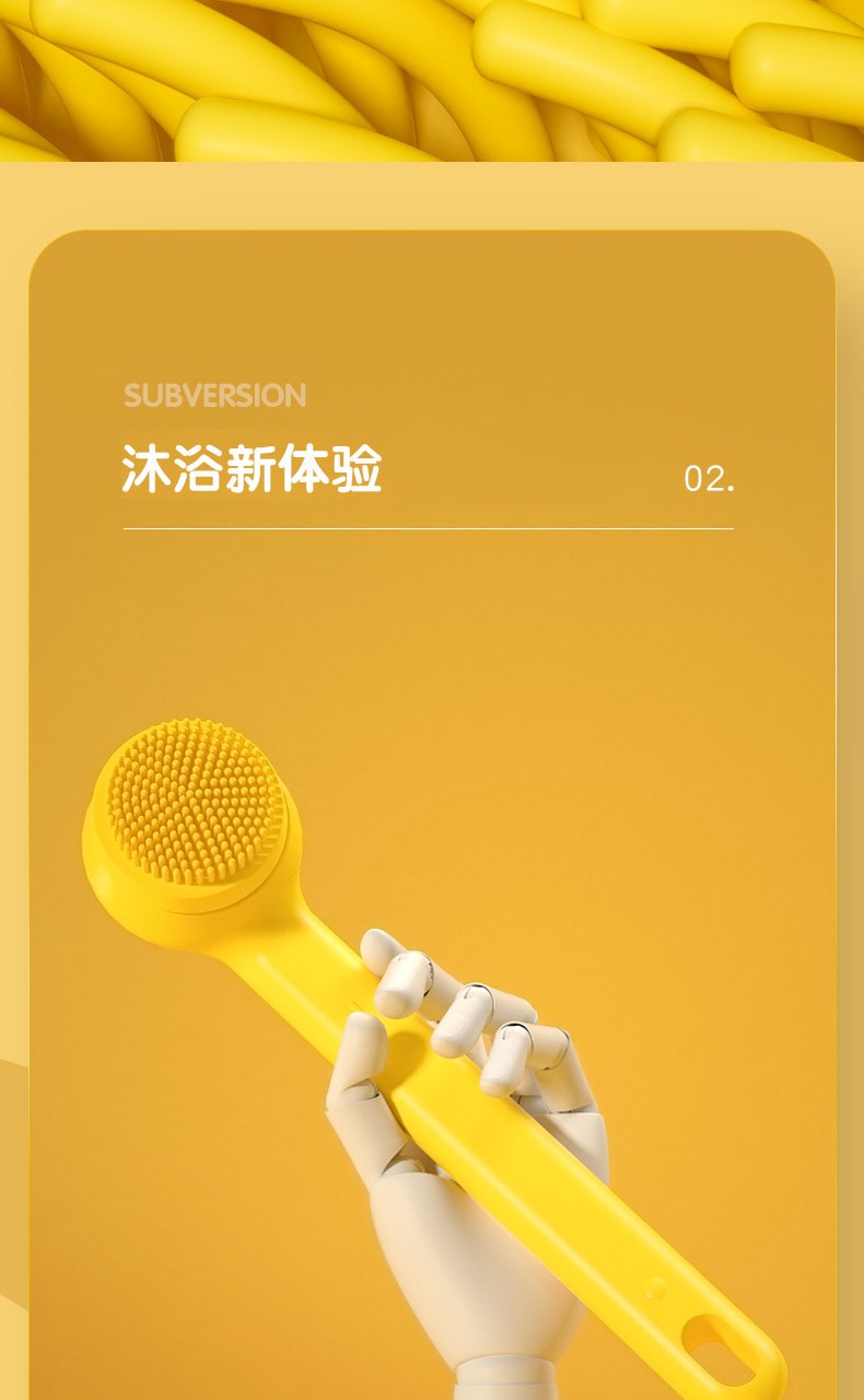 【中国直邮】PRITECH匹奇电动搓澡器 全自动硅胶沐浴身体刷 黄色XZ0