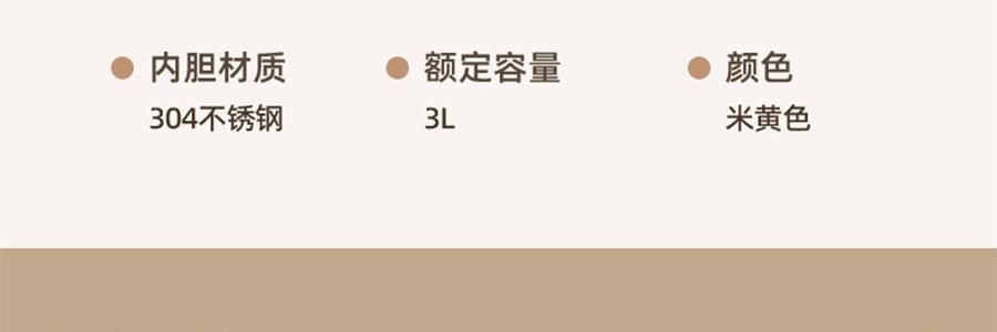 BEAR小熊 元氣小水吧 智慧不銹鋼電水瓶即熱飲水機 3.0L 白色