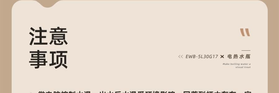 BEAR小熊 元氣小水吧 智慧不銹鋼電水瓶即熱飲水機 3.0L 白色