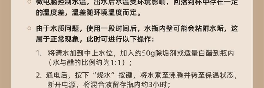 BEAR小熊 元氣小水吧 智慧不銹鋼電水瓶即熱飲水機 3.0L 白色
