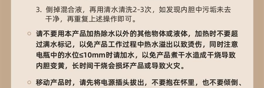BEAR小熊 元氣小水吧 智慧不銹鋼電水瓶即熱飲水機 3.0L 白色