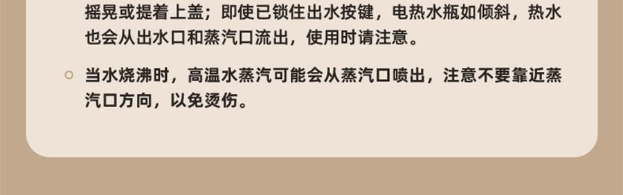 BEAR小熊 元氣小水吧 智慧不銹鋼電水瓶即熱飲水機 3.0L 白色