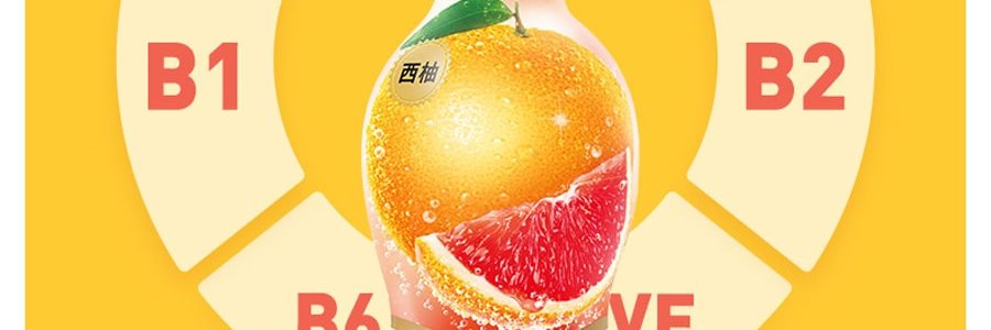 元气森林 满分微气泡果汁 西柚 380ml | 亚米