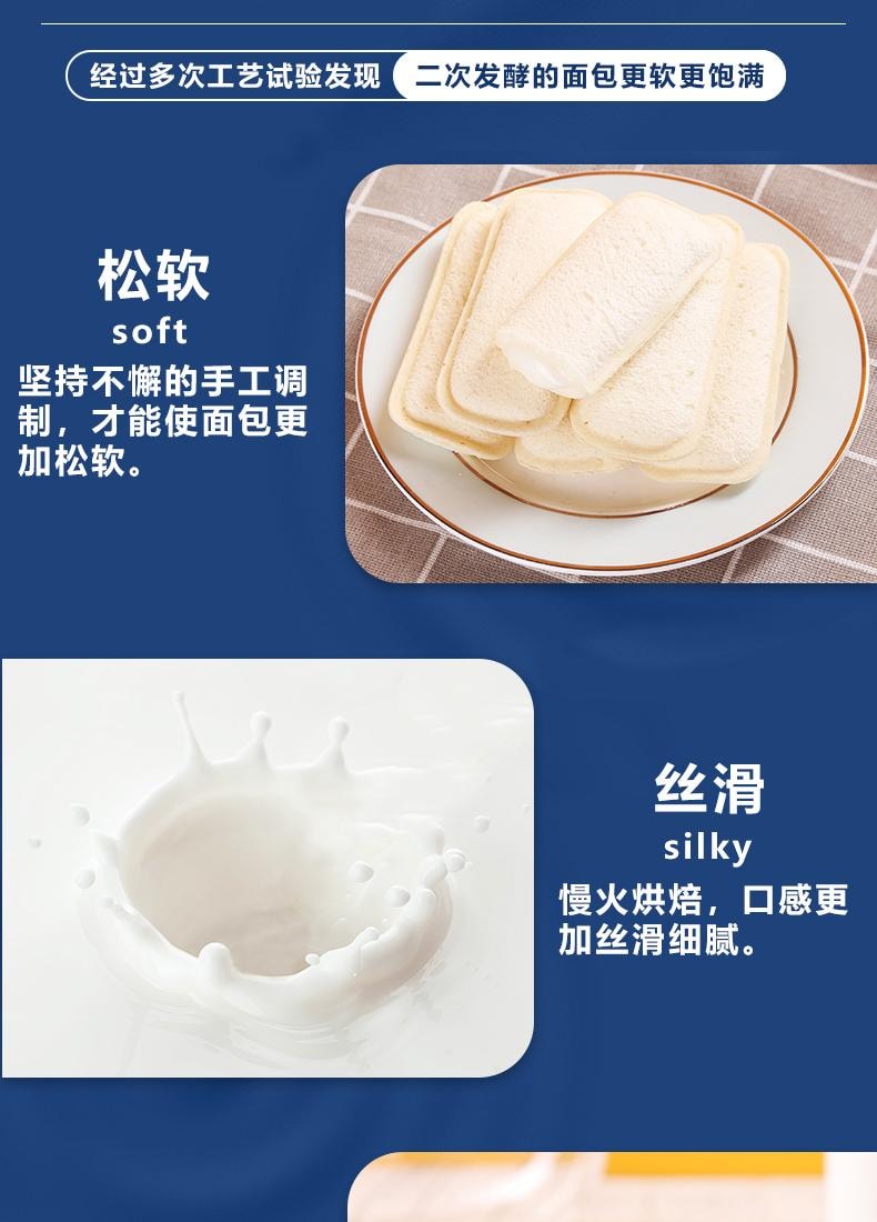 【中国直邮】乳酸菌小口袋面包 400g 早餐夹心蛋糕点软零食 休闲食品小吃