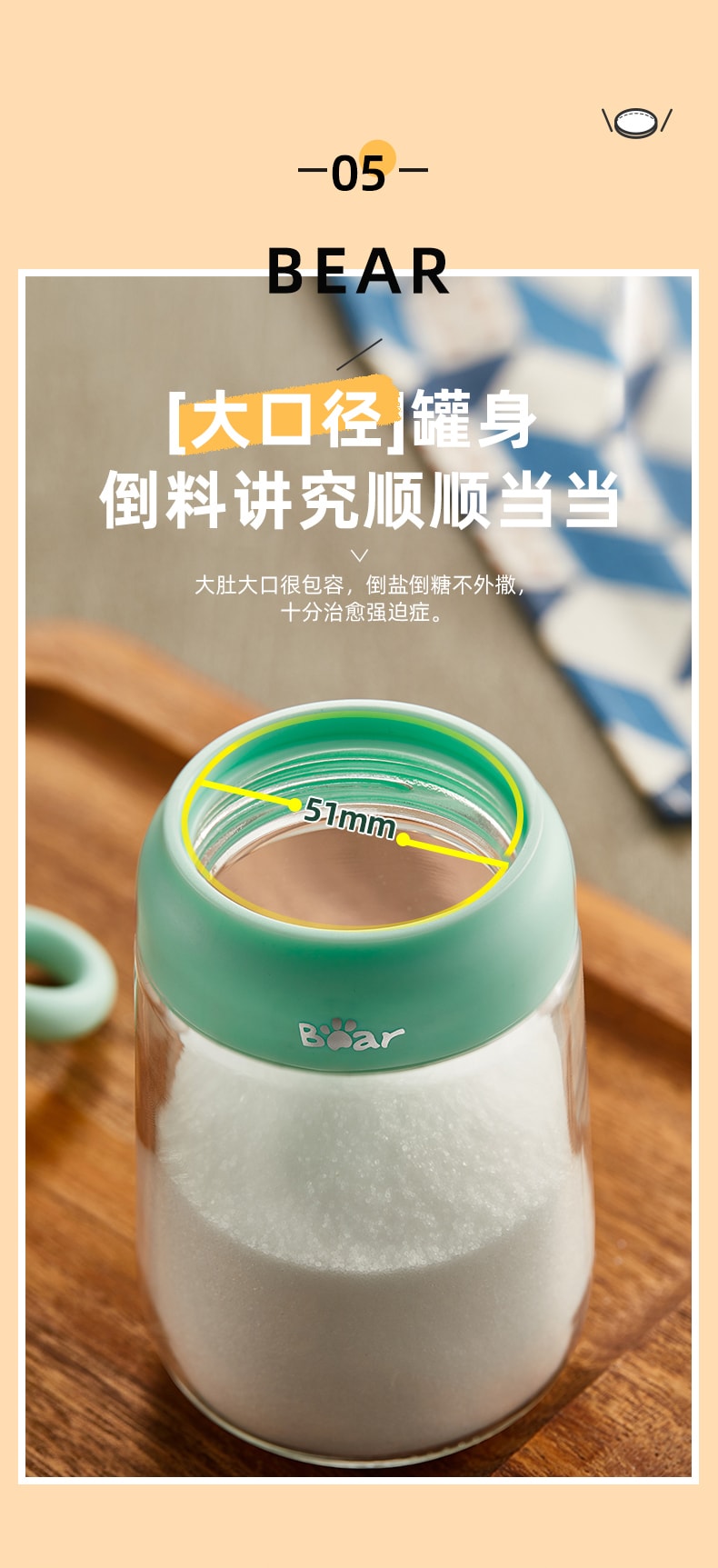 【中國直郵】小熊鹽罐調味料盒調味瓶罐裝鹽 深藍色