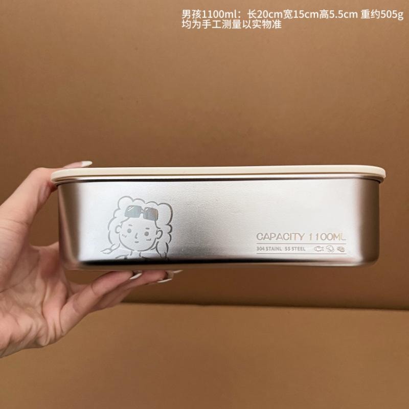 【中國直郵】 親太太 304不銹鋼可進微波爐密封盒帶飯餐便當盒 700ml(女生款)1個