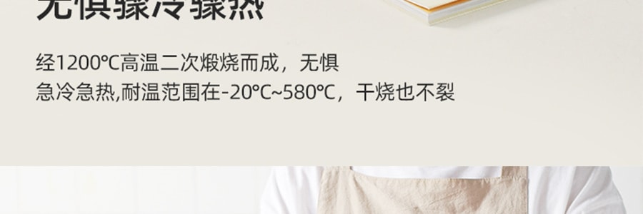 川岛屋 砂锅陶瓷汤锅 耐高温干烧不裂 煲汤炖锅 大吉大利 2.8L