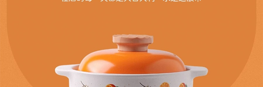 川岛屋 砂锅陶瓷汤锅 耐高温干烧不裂 煲汤炖锅 大吉大利 2.8L